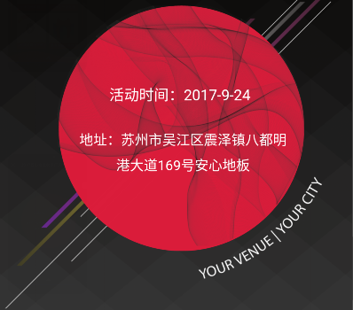 團(tuán)購(gòu)7 地址.png 團(tuán)購(gòu)7 地址.png