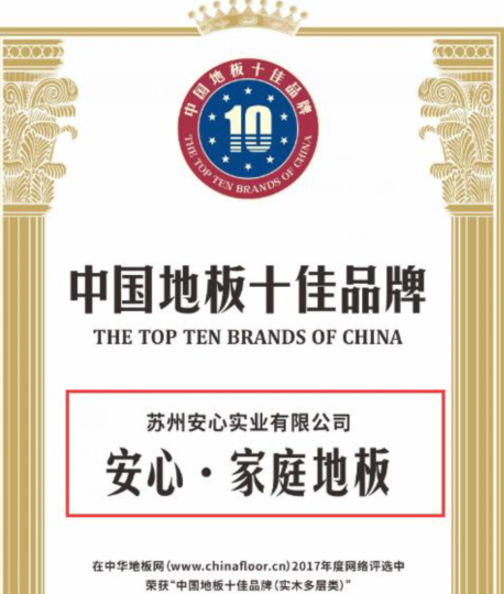 十佳.png 十佳.png