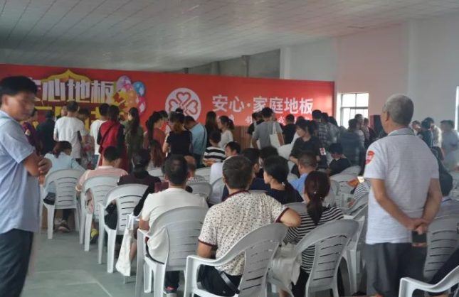 主會(huì)場(chǎng)2.png 主會(huì)場(chǎng)2.png