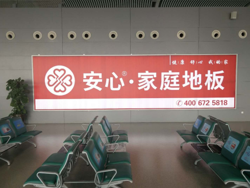 合肥新橋國(guó)際機(jī)場(chǎng).png 合肥新橋國(guó)際機(jī)場(chǎng).png