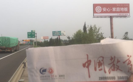 合徐高速.png 合徐高速.png