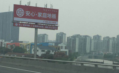 滬寧高速 蘇州段.png 滬寧高速 蘇州段.png