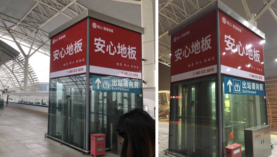 無(wú)錫東站.png 無(wú)錫東站.png